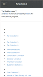 Mobile Screenshot of khamkoo.com